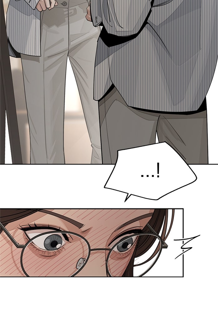 ความรักของอิซอบ - หน้า 33
