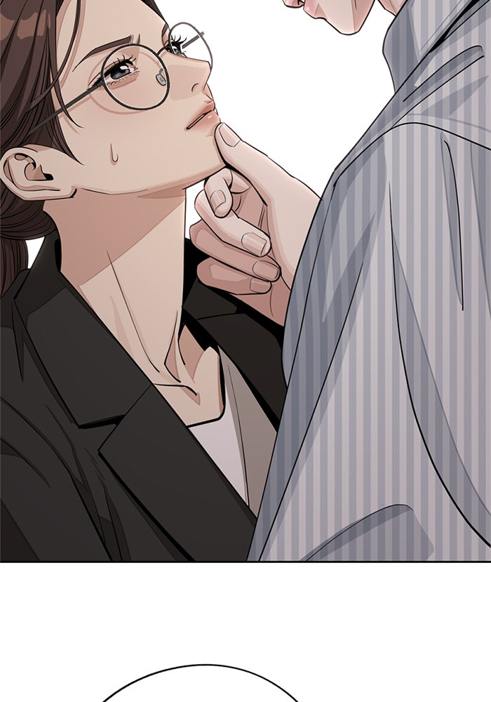 ความรักของอิซอบ - หน้า 53