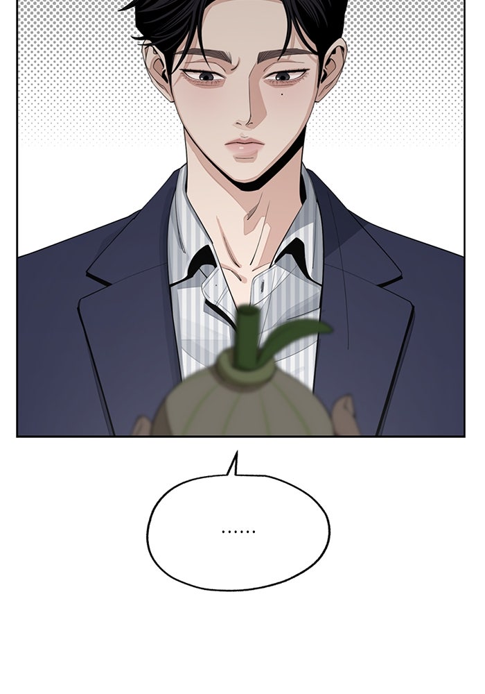 ความรักของอิซอบ - หน้า 86