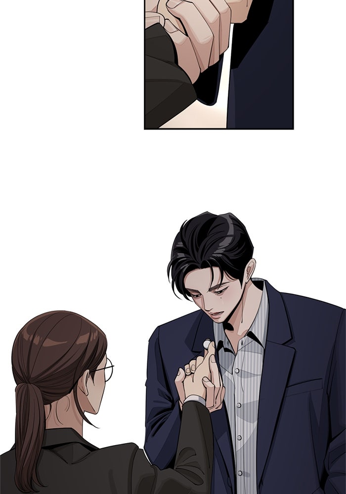 ความรักของอิซอบ - หน้า 90