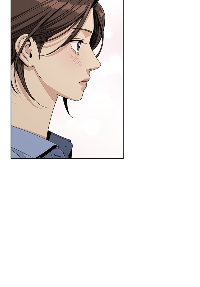 ความรักของอิซอบ - หน้า 71