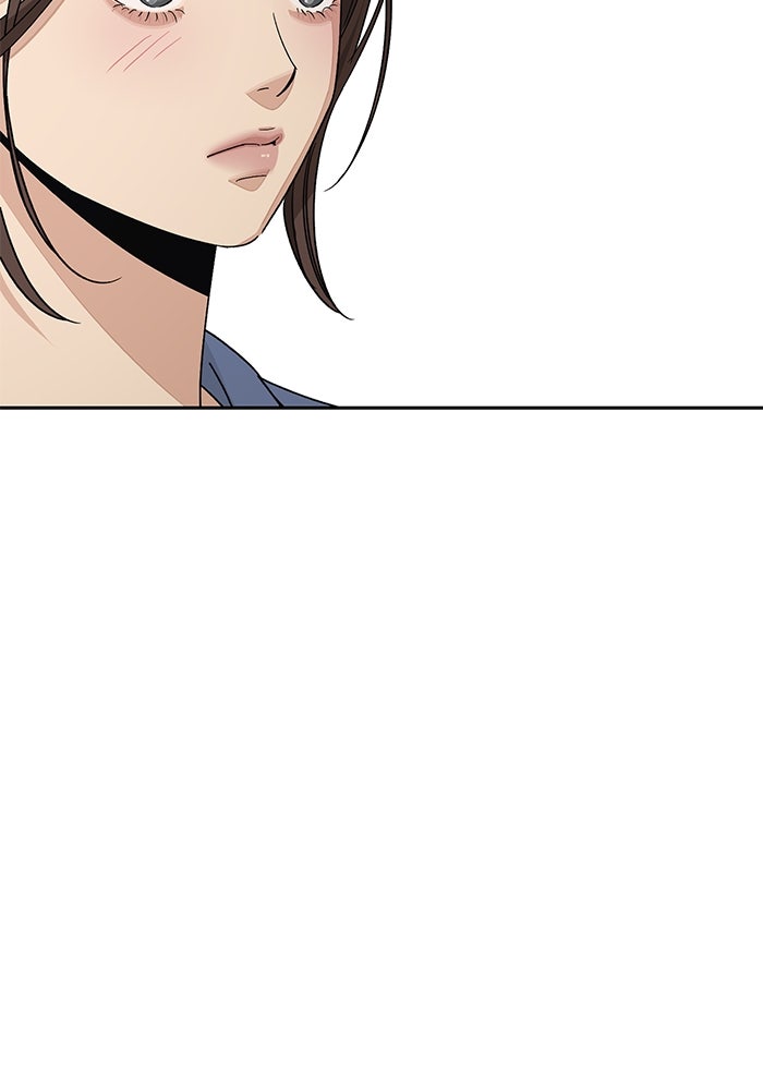 ความรักของอิซอบ - หน้า 76