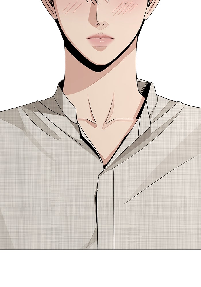 ความรักของอิซอบ - หน้า 81