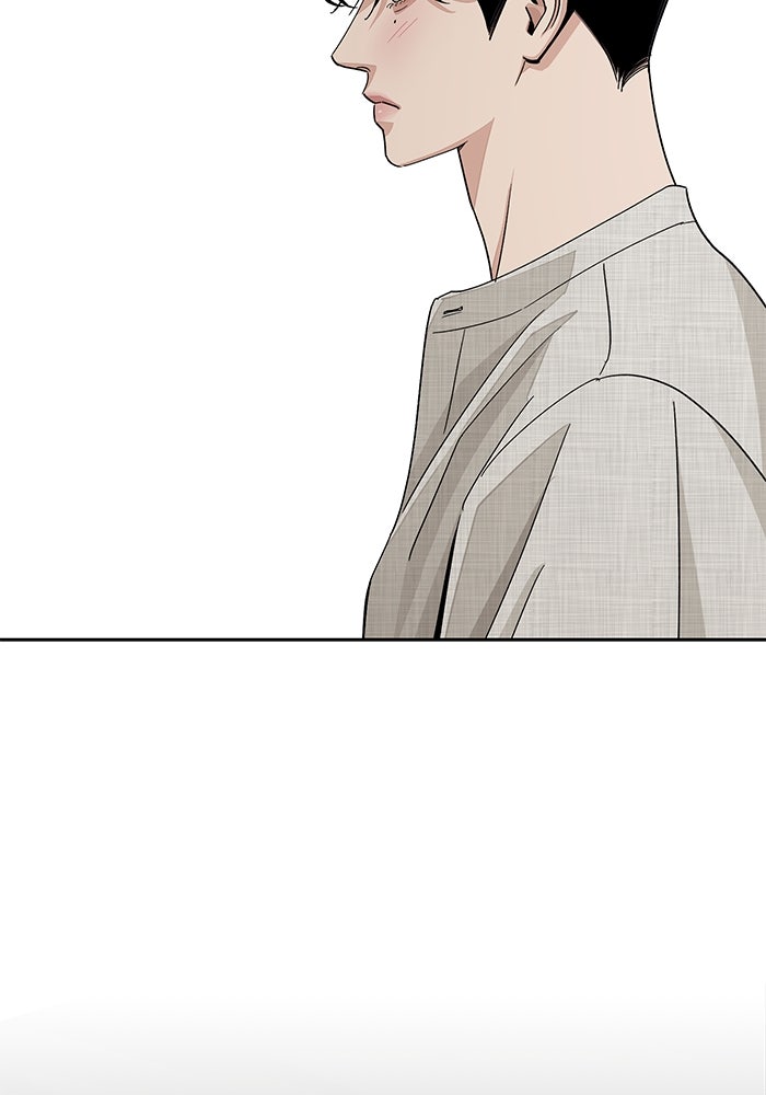 ความรักของอิซอบ - หน้า 84