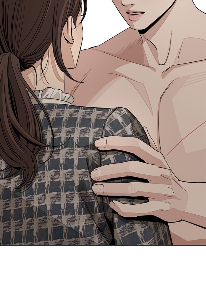 ความรักของอิซอบ - หน้า 2