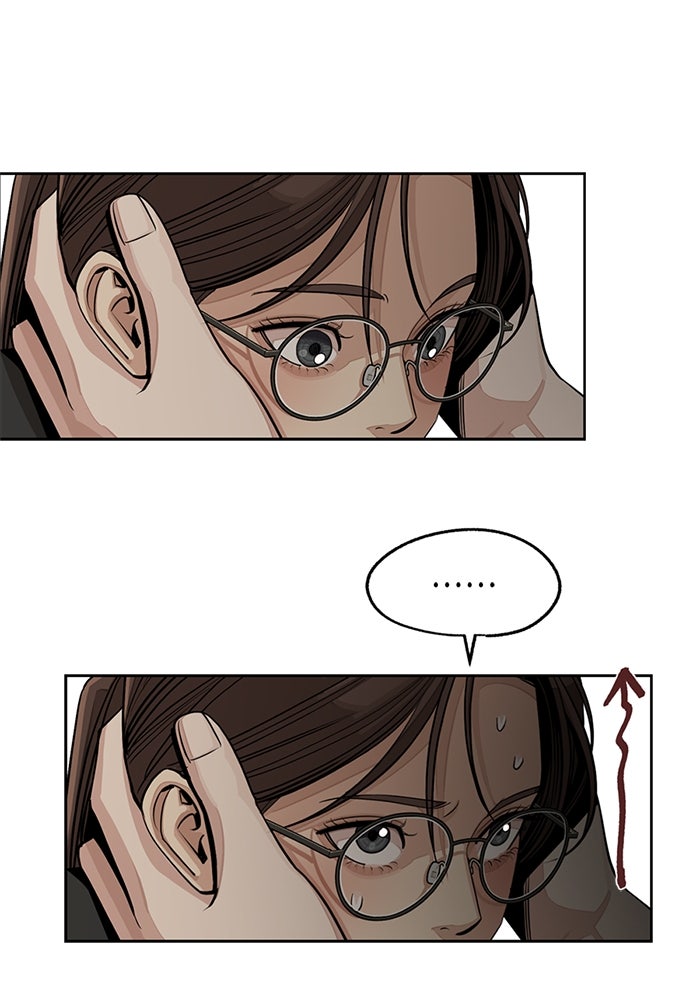 ความรักของอิซอบ - หน้า 15