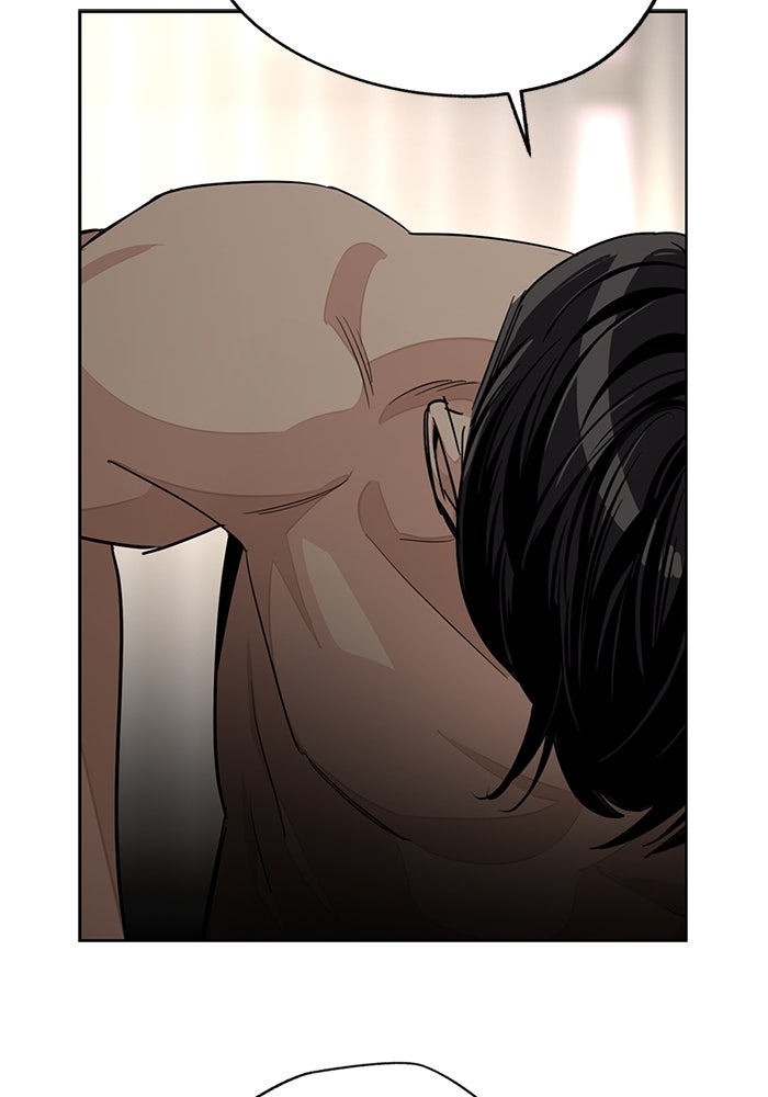 ความรักของอิซอบ - หน้า 50