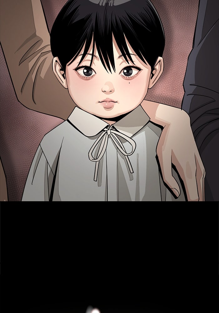 ความรักของอิซอบ - หน้า 60