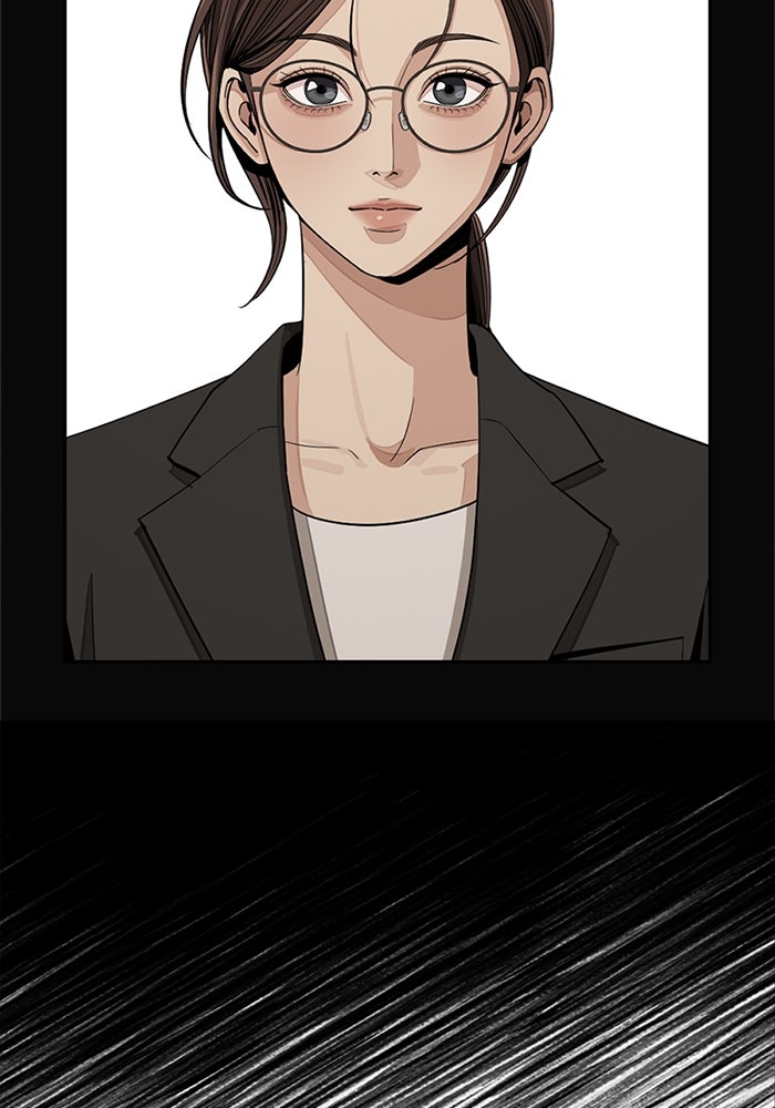 ความรักของอิซอบ - หน้า 84