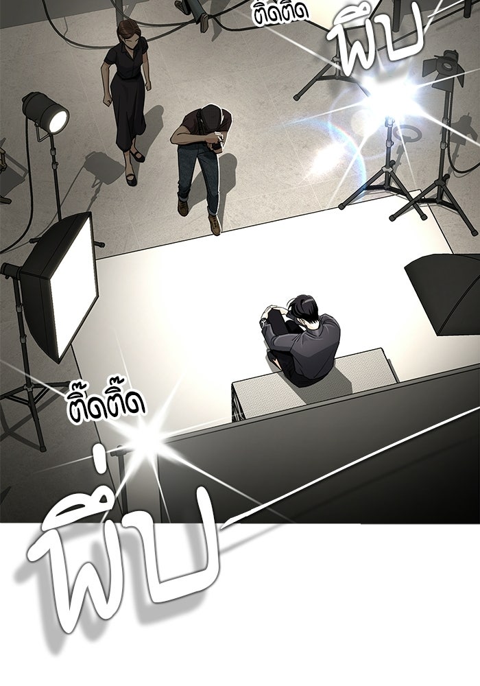 ความรักของอิซอบ - หน้า 64