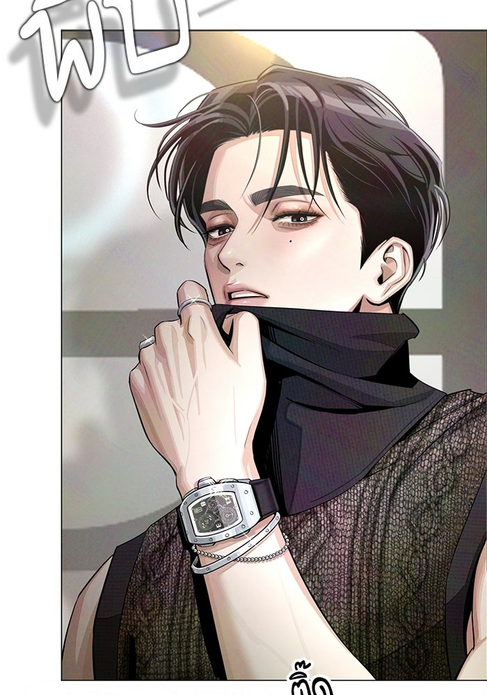 ความรักของอิซอบ - หน้า 73