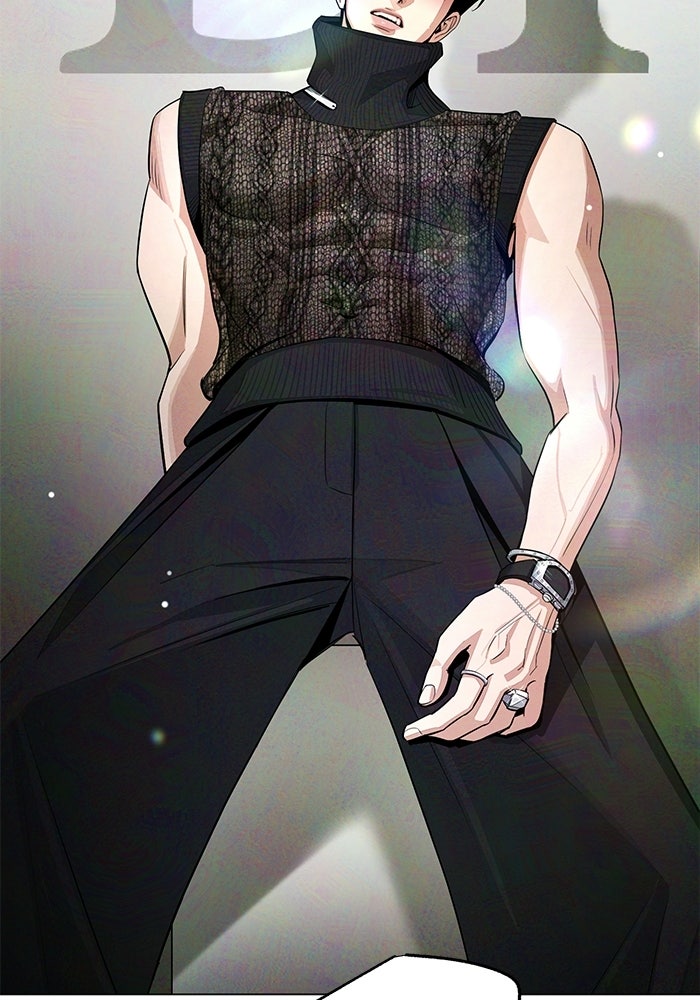 ความรักของอิซอบ - หน้า 79