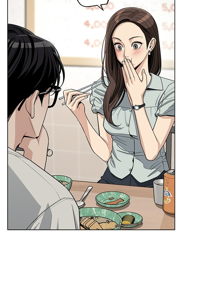 ความรักของอิซอบ - หน้า 21