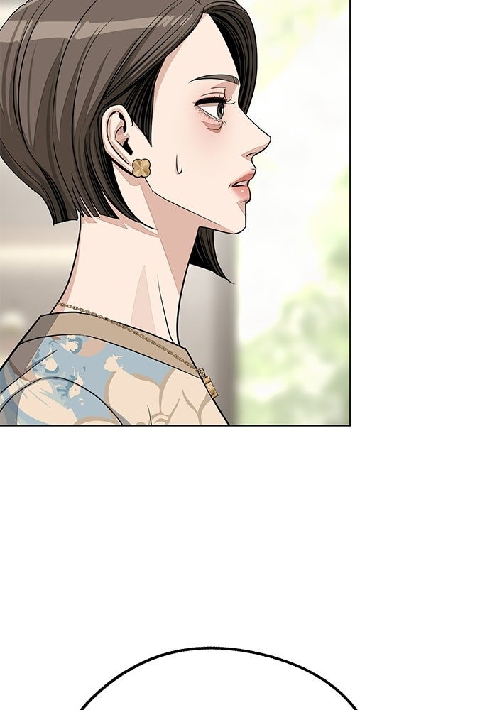 ความรักของอิซอบ - หน้า 75