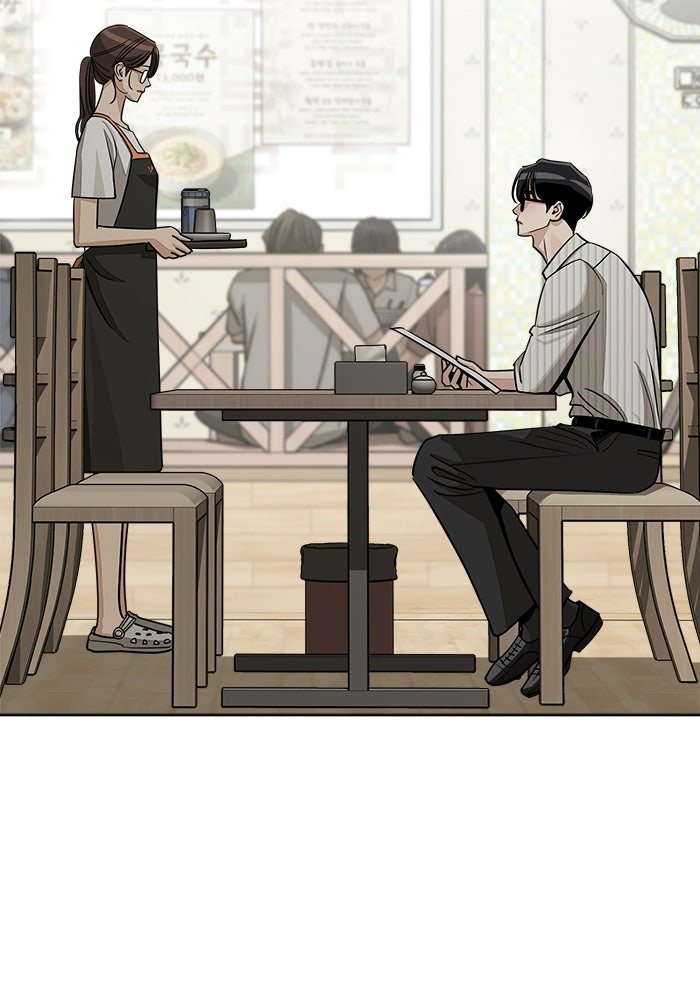 ความรักของอิซอบ - หน้า 75