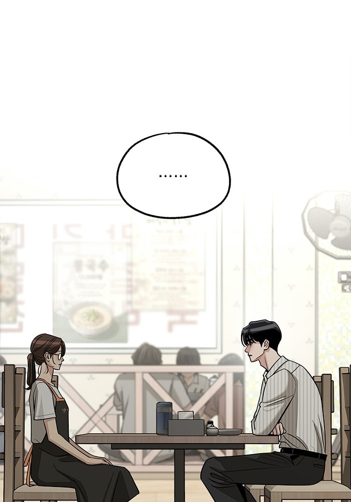 ความรักของอิซอบ - หน้า 92