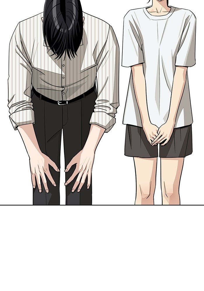 ความรักของอิซอบ - หน้า 2