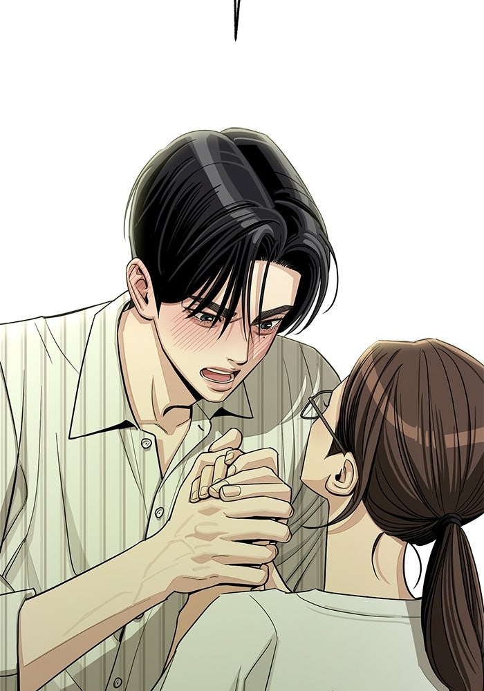 ความรักของอิซอบ - หน้า 39