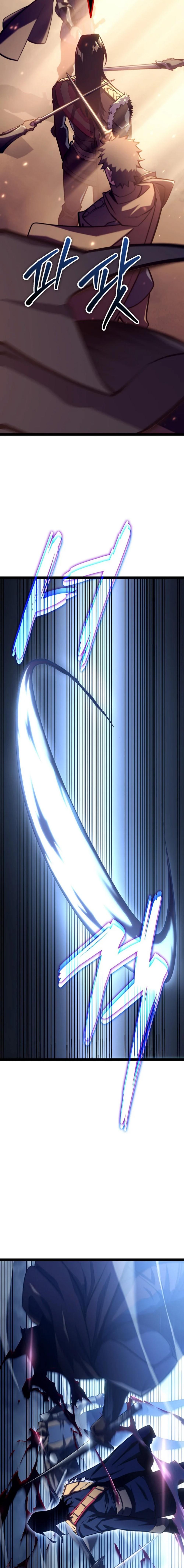 Regressing as the Reincarnated Bastard of the Sword Clan - หน้า 4