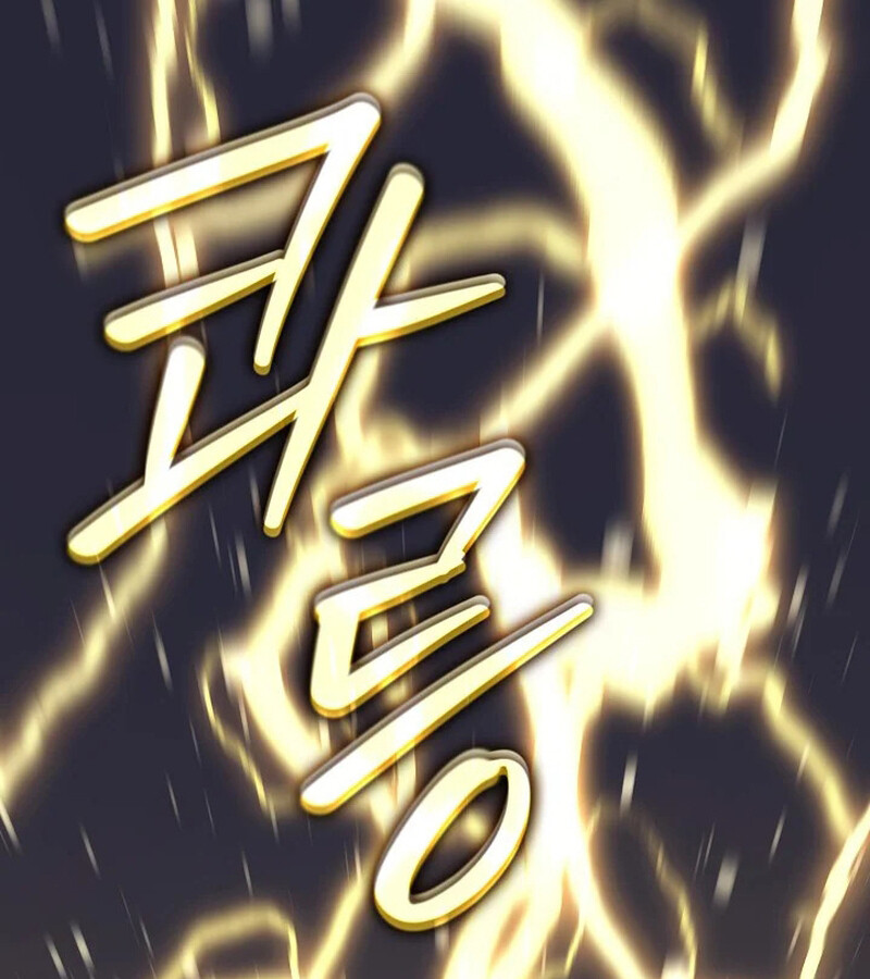 Regressing as the Reincarnated Bastard of the Sword Clan - หน้า 100
