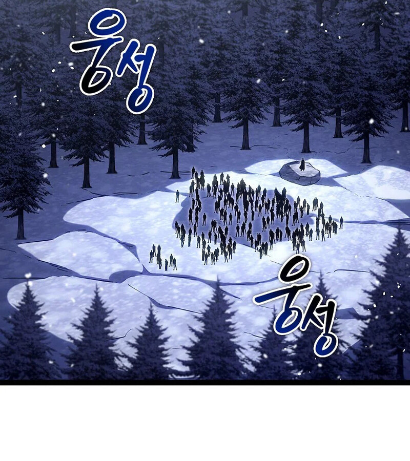 Regressing as the Reincarnated Bastard of the Sword Clan - หน้า 2