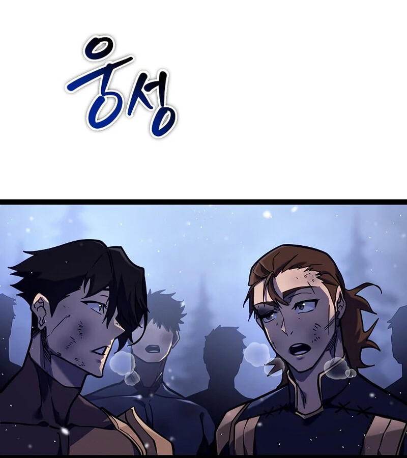 Regressing as the Reincarnated Bastard of the Sword Clan - หน้า 3