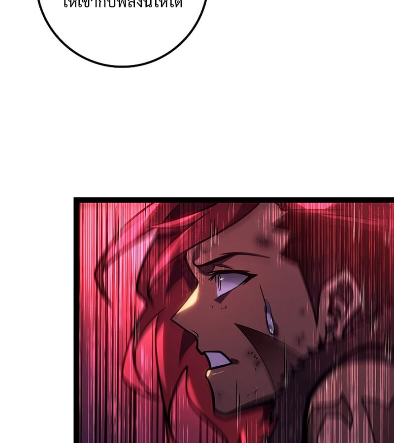 Regressing as the Reincarnated Bastard of the Sword Clan - หน้า 33
