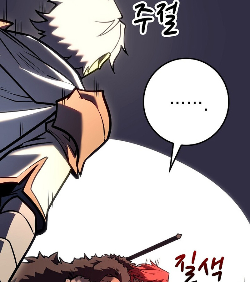 Regressing as the Reincarnated Bastard of the Sword Clan - หน้า 46