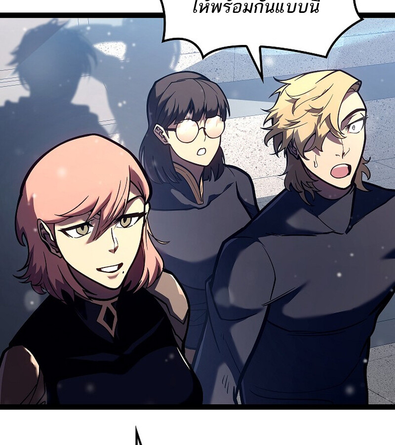 Regressing as the Reincarnated Bastard of the Sword Clan - หน้า 116
