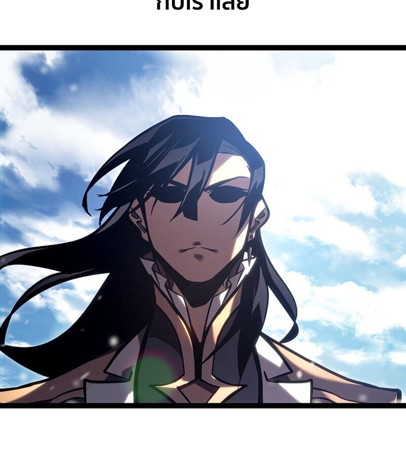 Regressing as the Reincarnated Bastard of the Sword Clan - หน้า 183