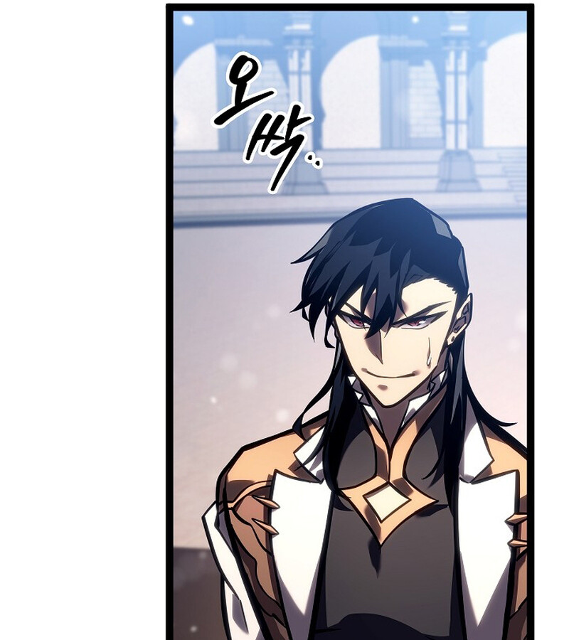 Regressing as the Reincarnated Bastard of the Sword Clan - หน้า 201