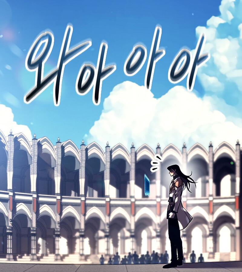 Regressing as the Reincarnated Bastard of the Sword Clan - หน้า 25