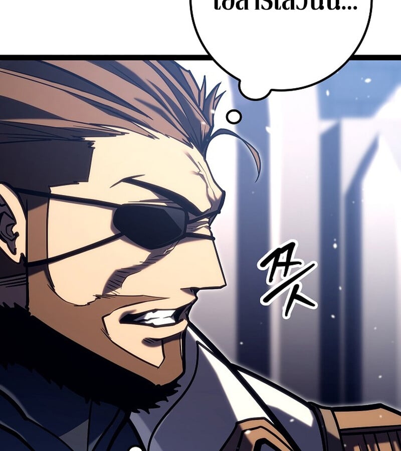 Regressing as the Reincarnated Bastard of the Sword Clan - หน้า 58