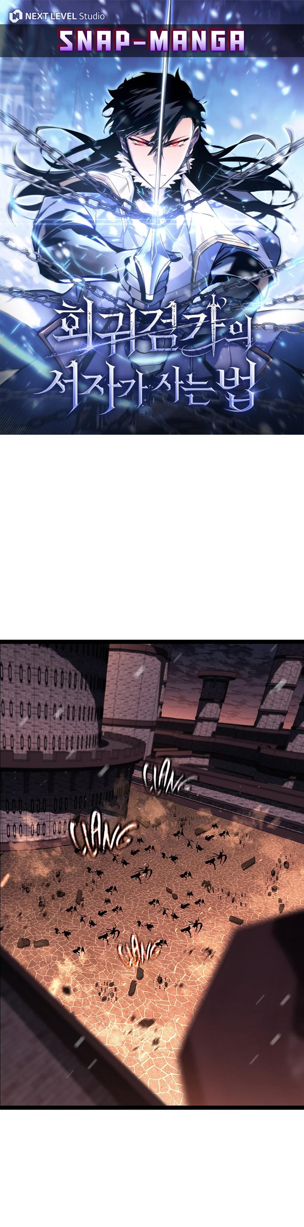 Regressing as the Reincarnated Bastard of the Sword Clan - หน้า 1