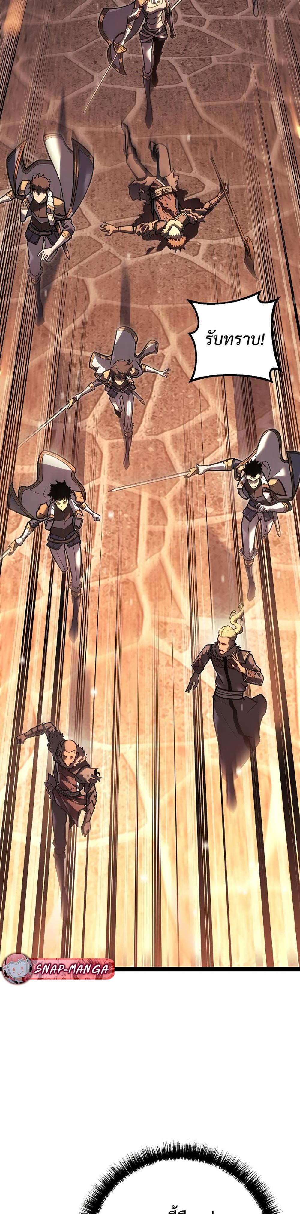 Regressing as the Reincarnated Bastard of the Sword Clan - หน้า 3