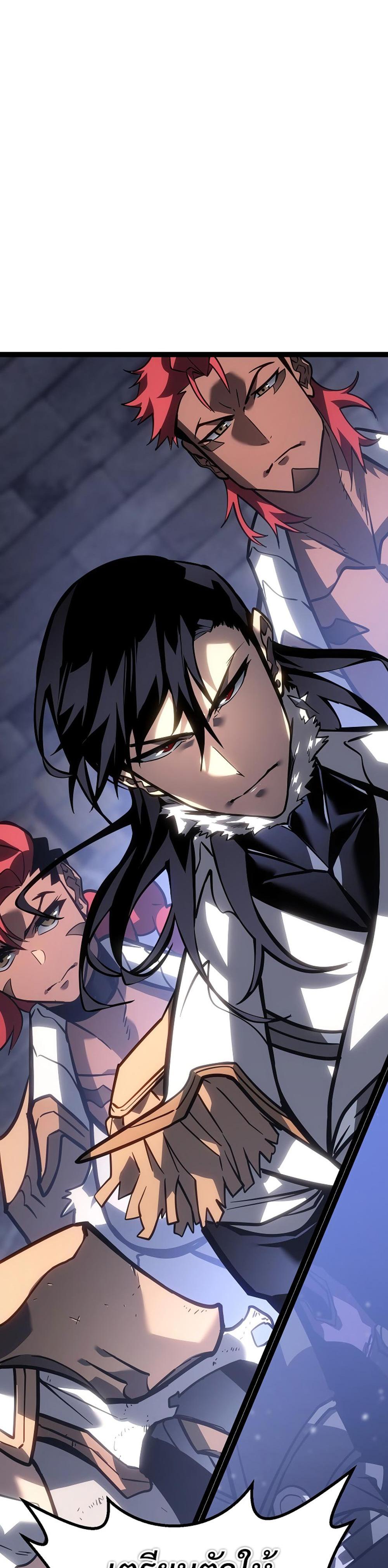 Regressing as the Reincarnated Bastard of the Sword Clan - หน้า 59