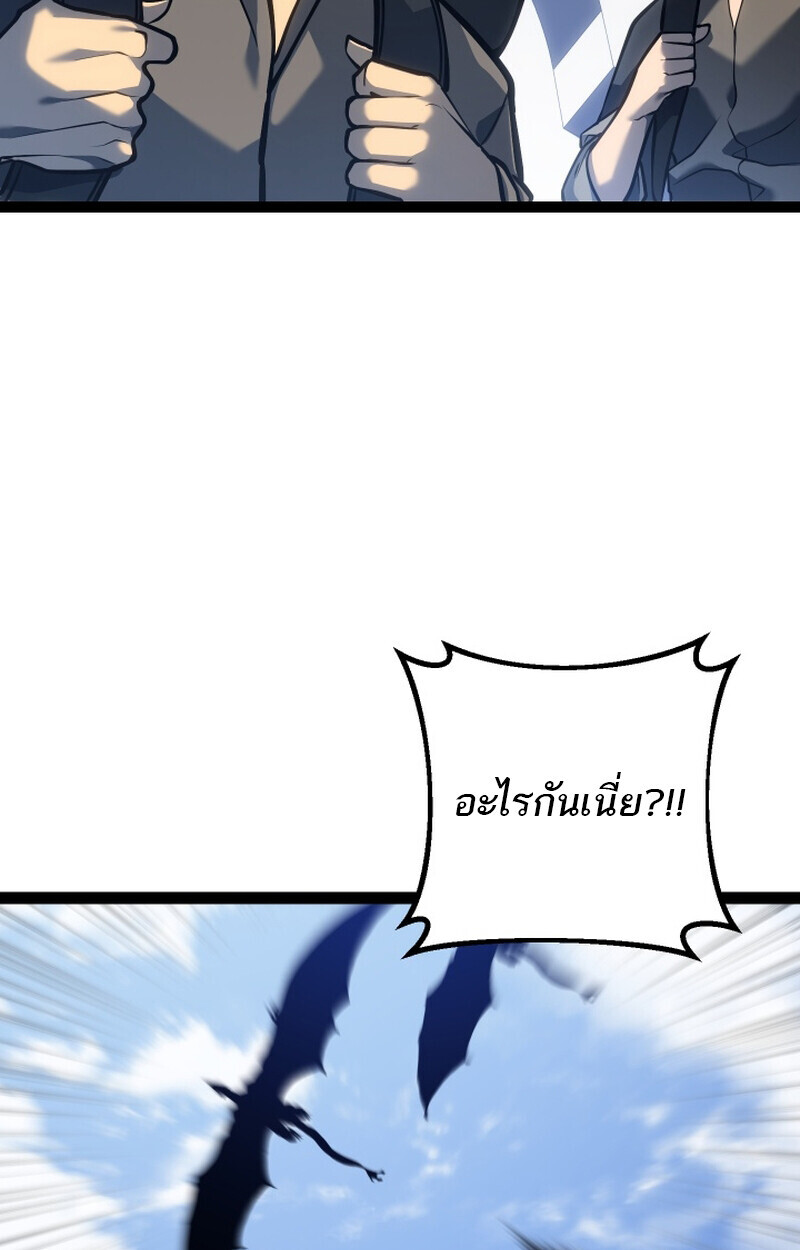 Regressing as the Reincarnated Bastard of the Sword Clan - หน้า 54
