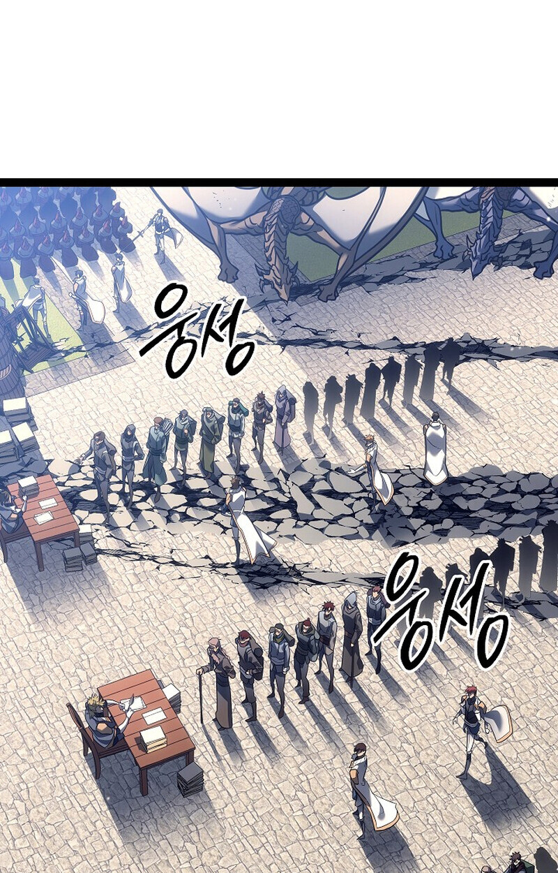 Regressing as the Reincarnated Bastard of the Sword Clan - หน้า 80