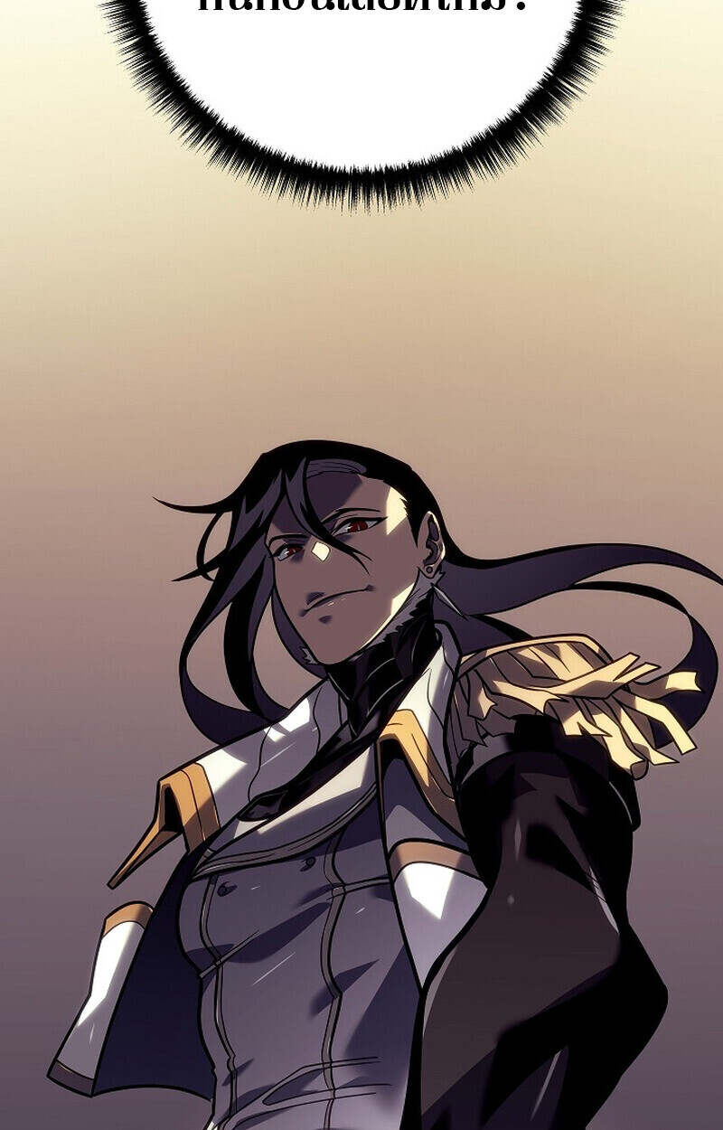 Regressing as the Reincarnated Bastard of the Sword Clan - หน้า 164
