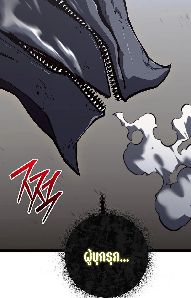 Regressing as the Reincarnated Bastard of the Sword Clan - หน้า 36
