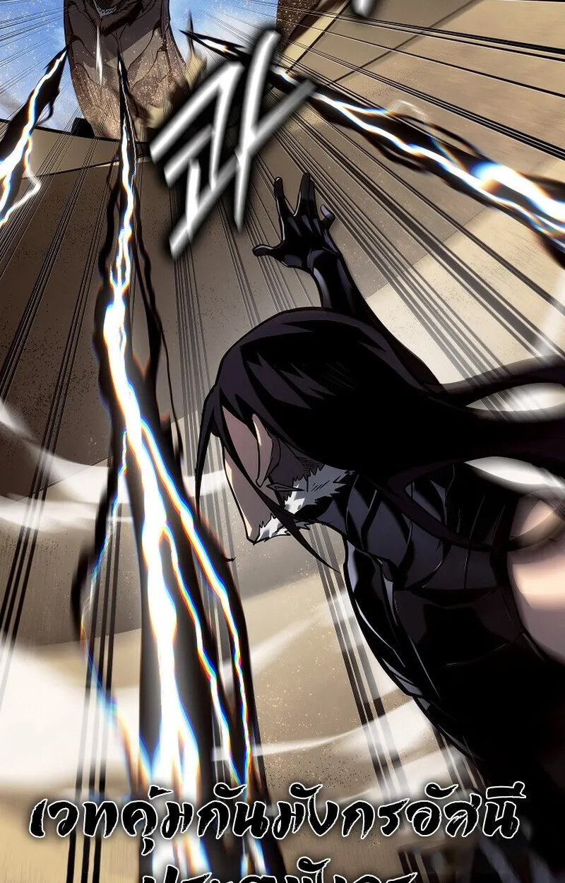 Regressing as the Reincarnated Bastard of the Sword Clan - หน้า 43