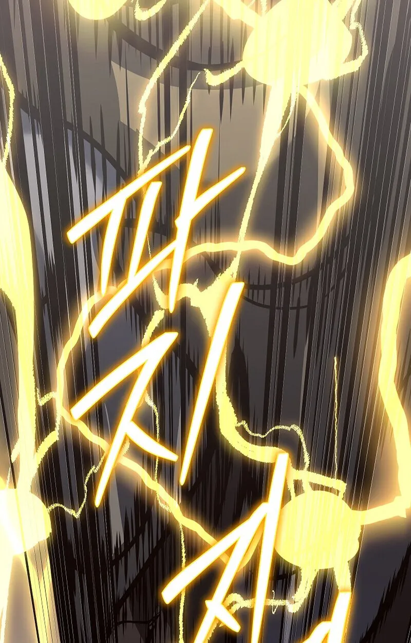 Regressing as the Reincarnated Bastard of the Sword Clan - หน้า 51