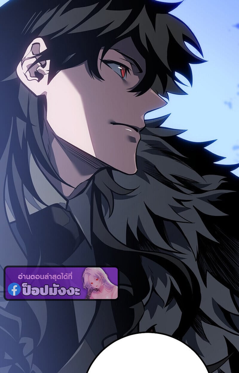 Regressing as the Reincarnated Bastard of the Sword Clan - หน้า 151