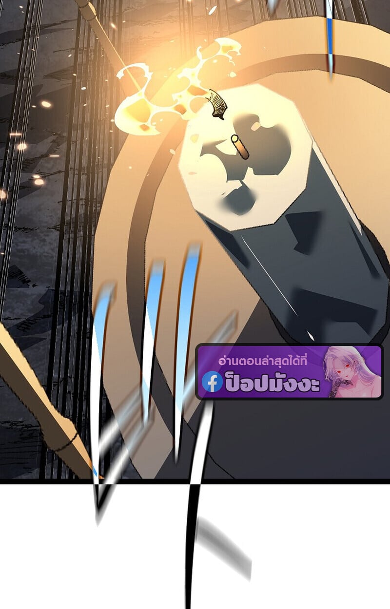 Regressing as the Reincarnated Bastard of the Sword Clan - หน้า 36