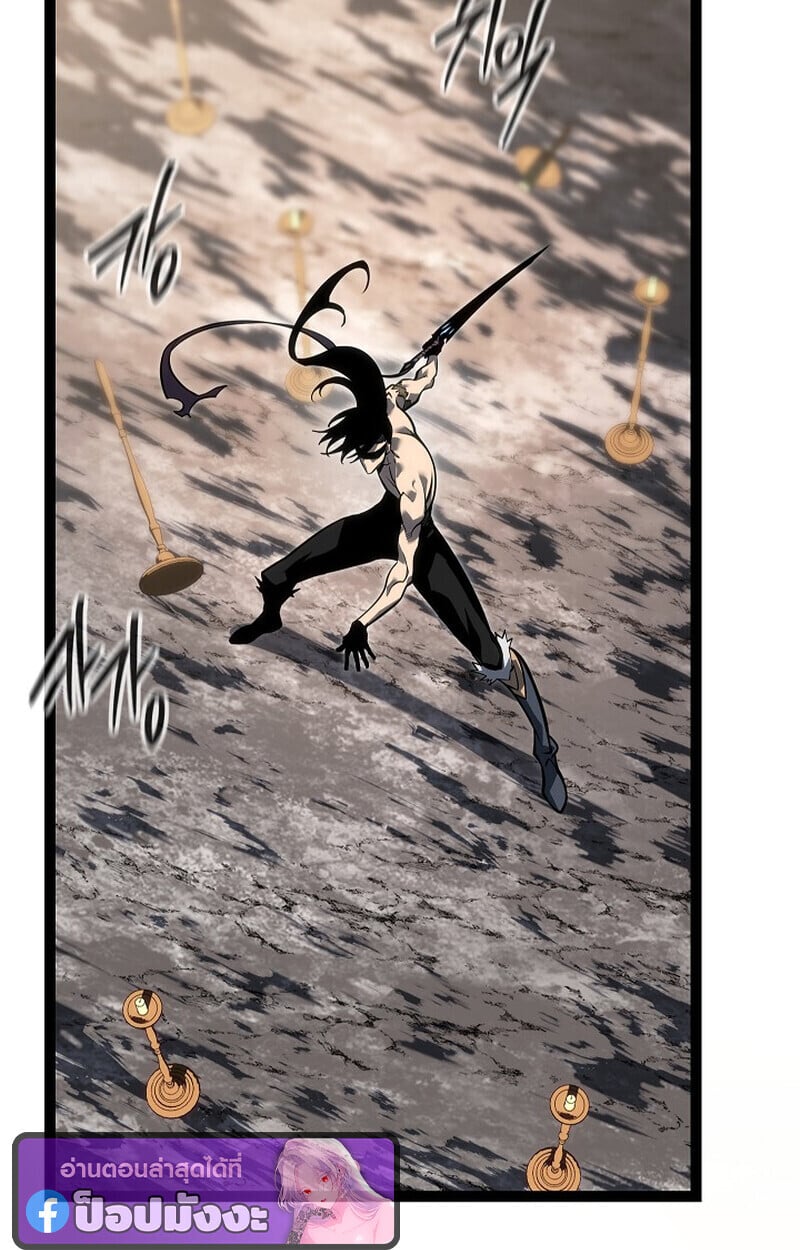 Regressing as the Reincarnated Bastard of the Sword Clan - หน้า 44