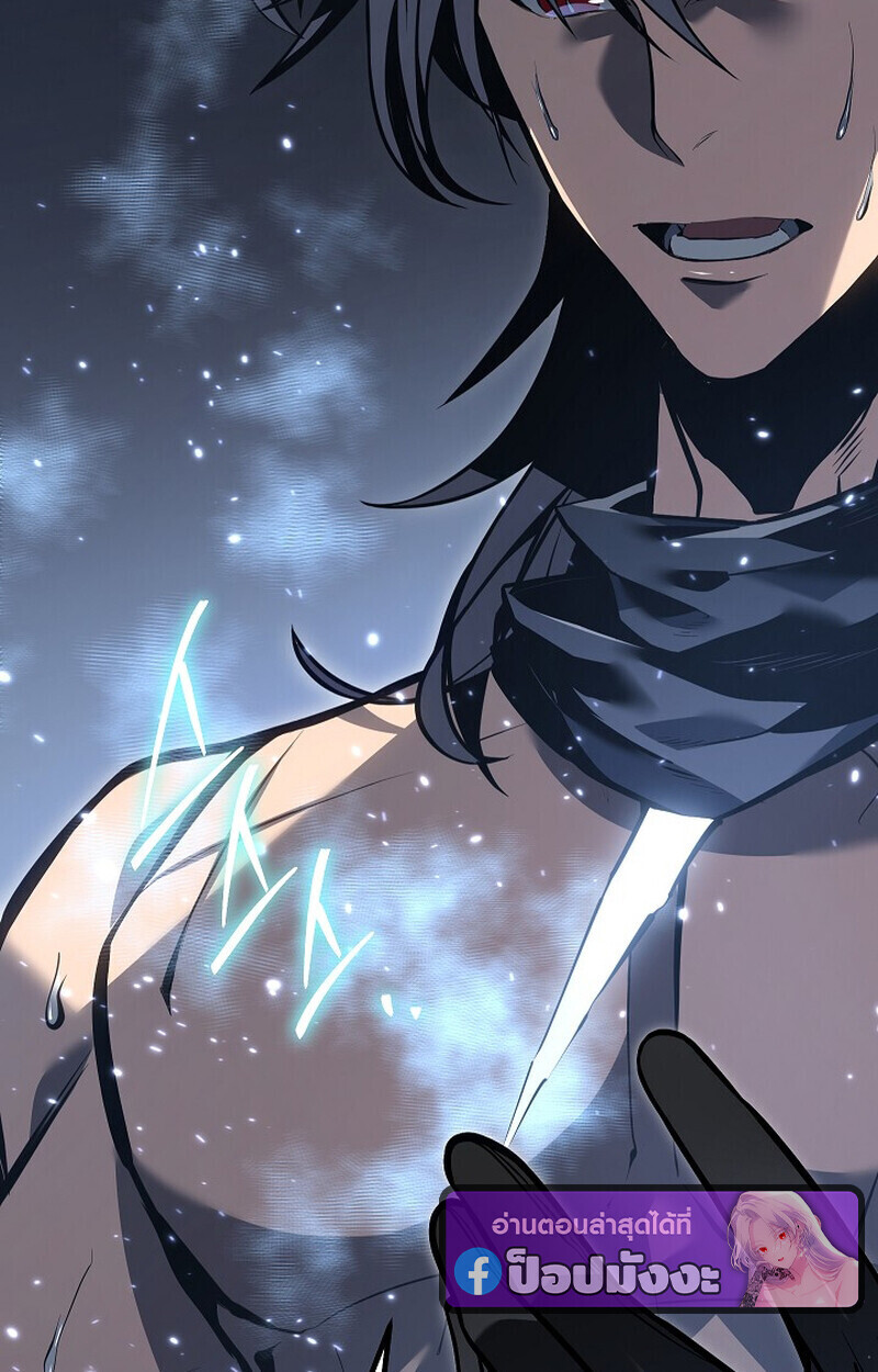 Regressing as the Reincarnated Bastard of the Sword Clan - หน้า 52