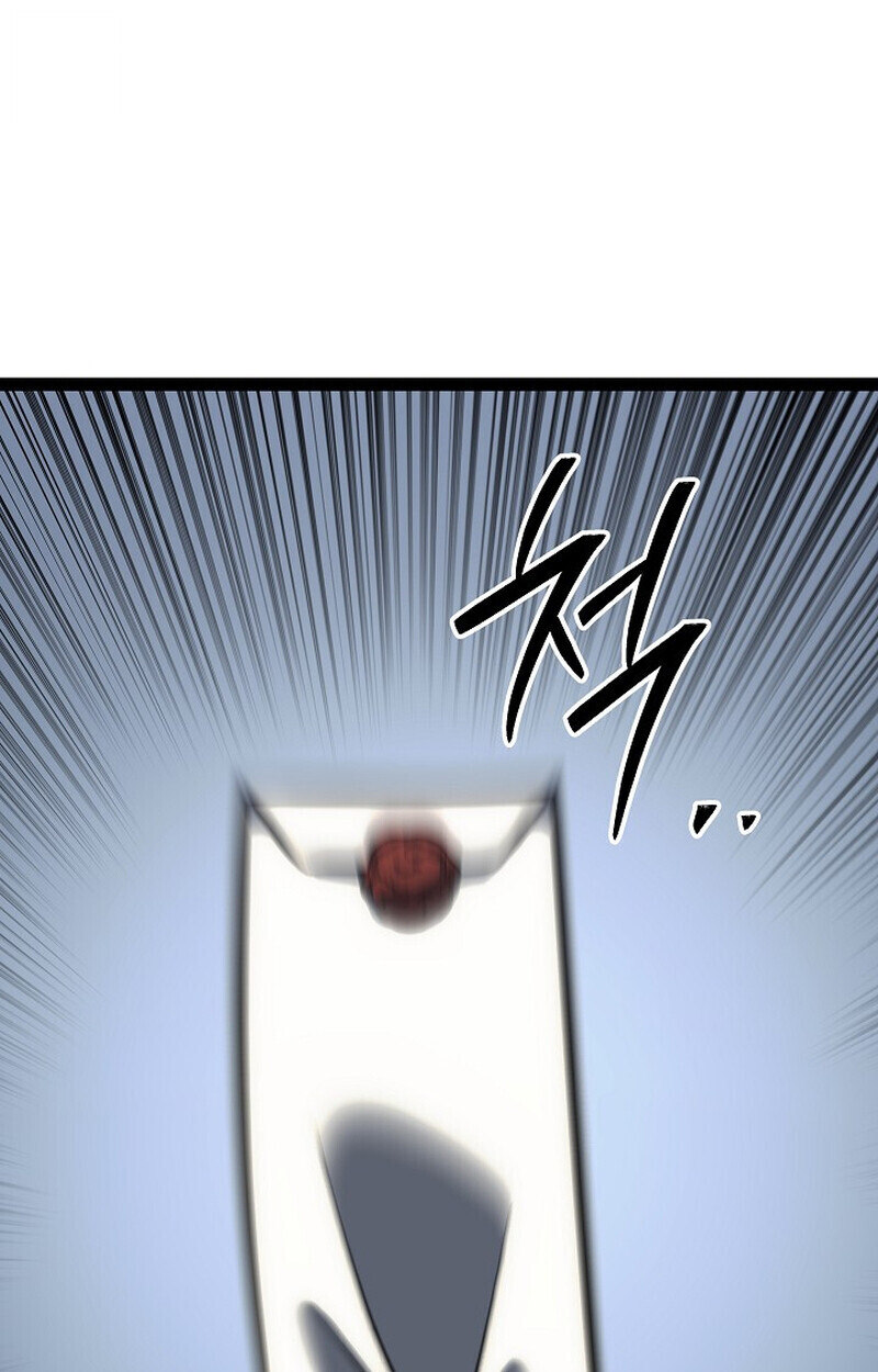 Regressing as the Reincarnated Bastard of the Sword Clan - หน้า 97