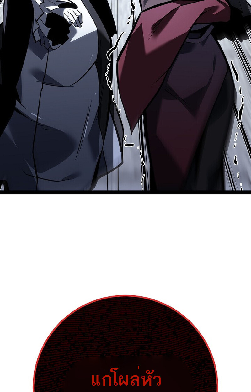Regressing as the Reincarnated Bastard of the Sword Clan - หน้า 102