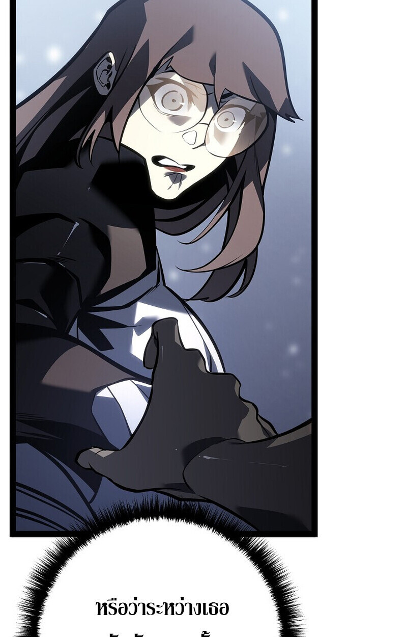 Regressing as the Reincarnated Bastard of the Sword Clan - หน้า 114