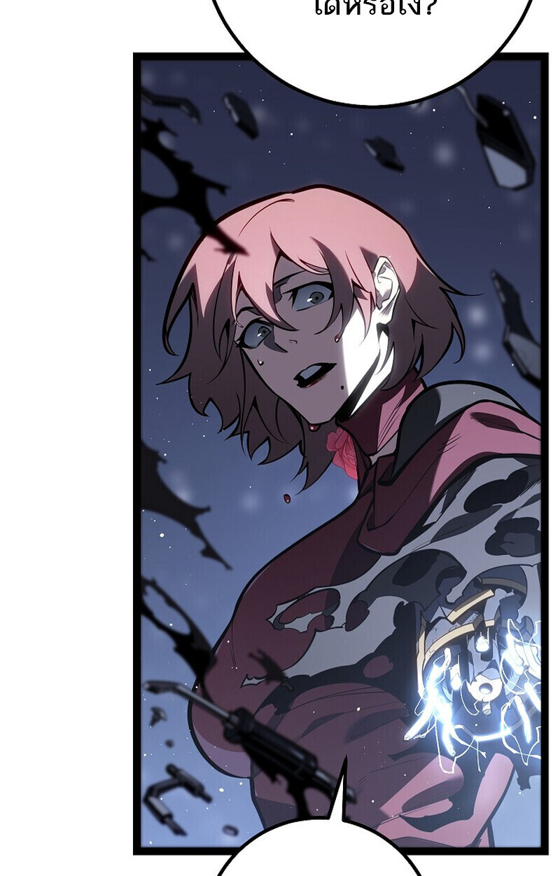 Regressing as the Reincarnated Bastard of the Sword Clan - หน้า 129
